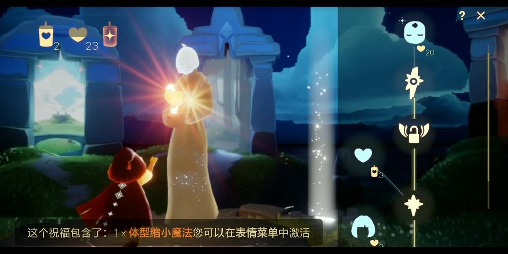 超萌矮人面具！光遇雨林隐藏先祖位置及兑换方法
