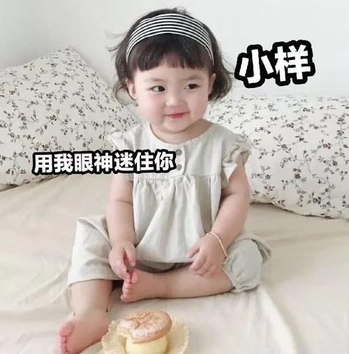 超萌表情包女孩罗熙火了，快来get同款表情包