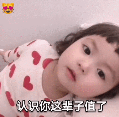 超萌表情包女孩罗熙火了，快来get同款表情包