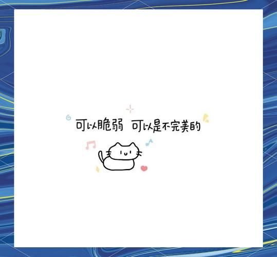 超萌雨后小故事图片：适合做朋友圈背景图
