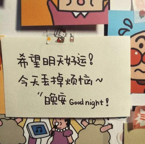 超萌雨后小故事图片：适合做朋友圈背景图