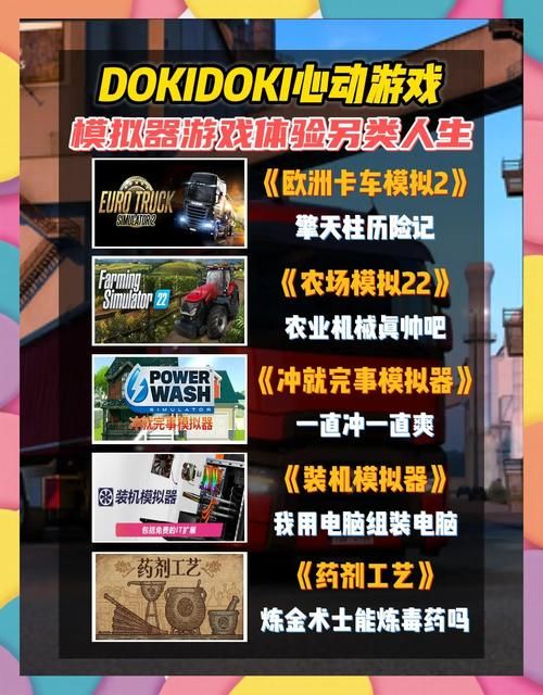 超解压粘液模拟器游戏推荐：释放压力，享受乐趣！