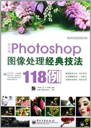 超详细Photoshop使用教程：快速掌握图像处理技巧