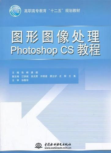 超详细Photoshop使用教程：快速掌握图像处理技巧