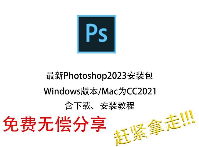 超详细Photoshop使用教程：快速掌握图像处理技巧