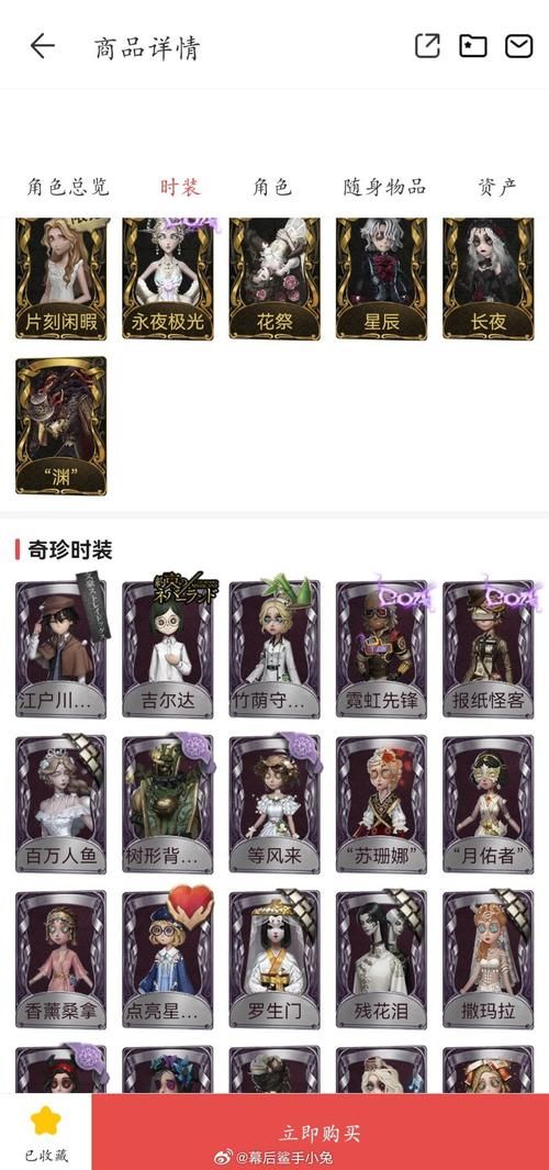 超详细卡牌大师皮肤图鉴：带你了解所有皮肤！