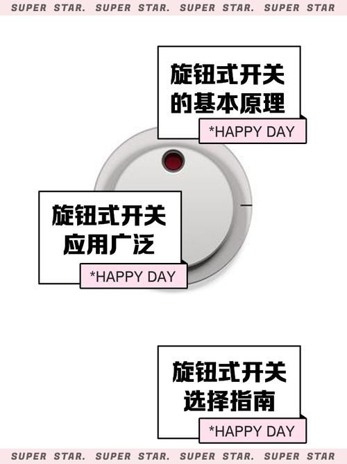 超详细开关游戏玩法攻略，快速上手玩转游戏