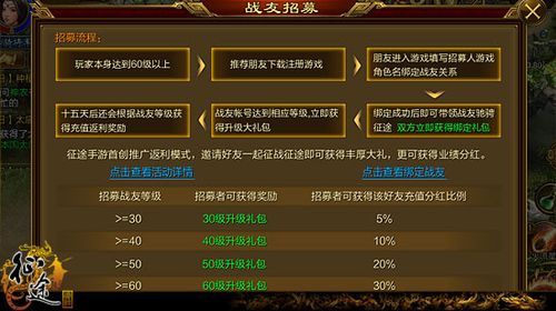 超详细开关游戏玩法攻略，快速上手玩转游戏