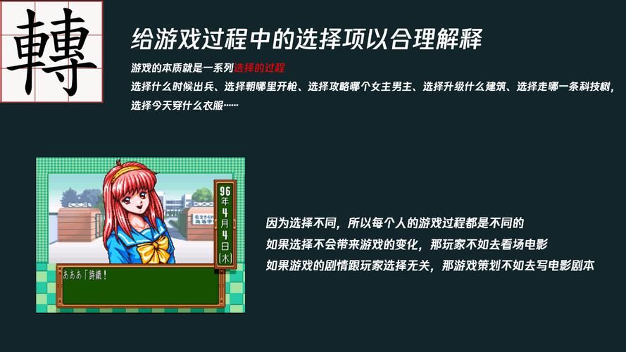 超详细开关游戏玩法攻略，快速上手玩转游戏