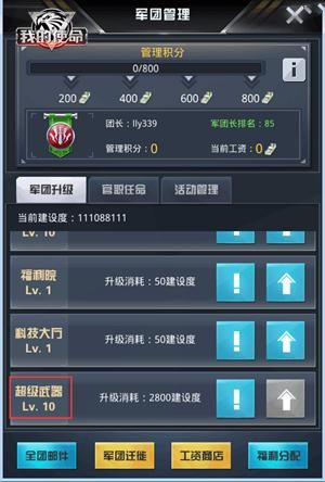超详细开关游戏玩法攻略，快速上手玩转游戏