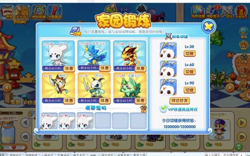 超详细洛克王国海神套装攻略：助你轻松获得