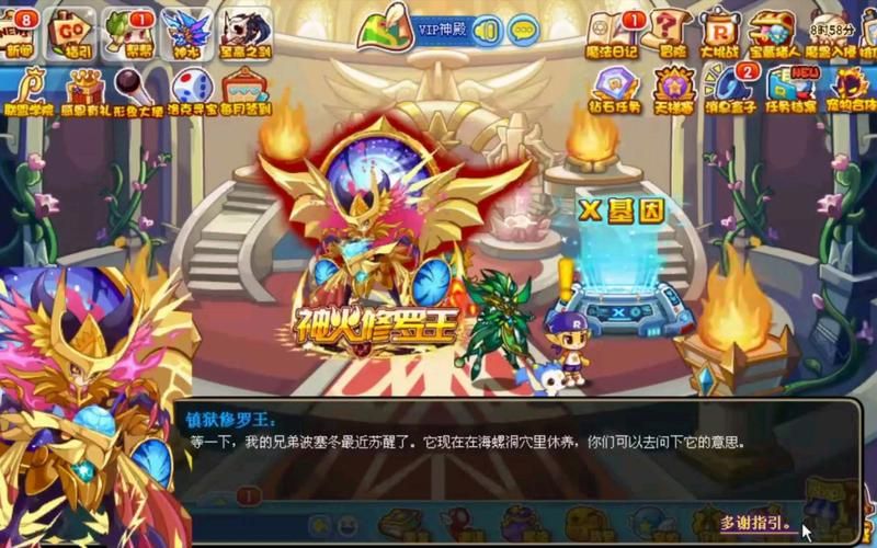 超详细洛克王国海神套装攻略：助你轻松获得
