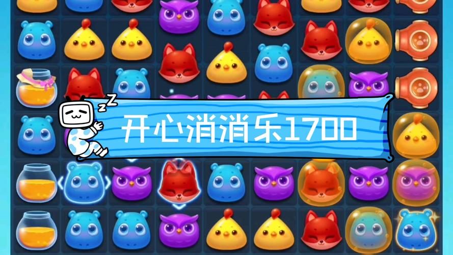 超详细消消乐攻略：从入门到精通，助你成为高手