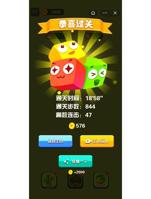 超详细消消乐攻略：从入门到精通，助你成为高手