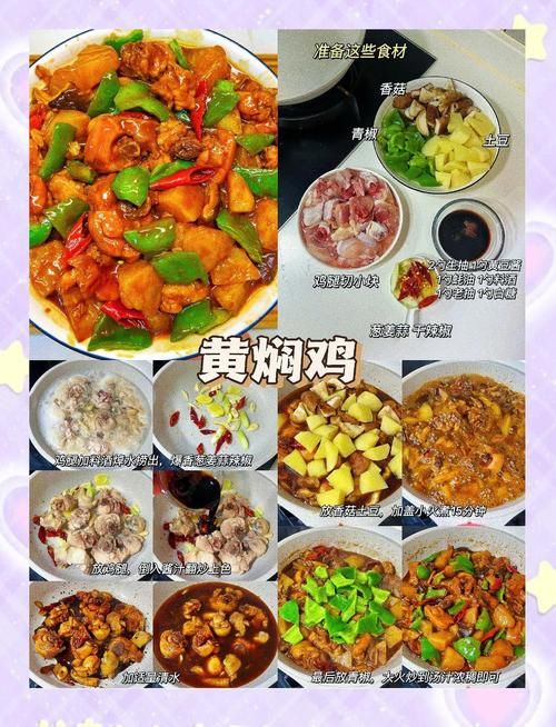 超详细烹饪食谱：简单易学，新手也能做出美味佳肴