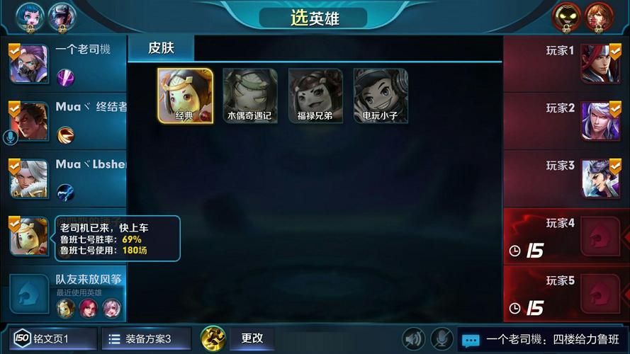 超详细王者荣耀QQ扫码登录教程，小白也能轻松学会