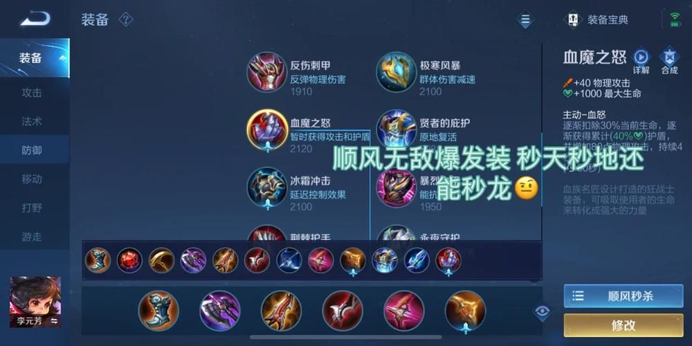 超详细王者荣耀QQ扫码登录教程，小白也能轻松学会