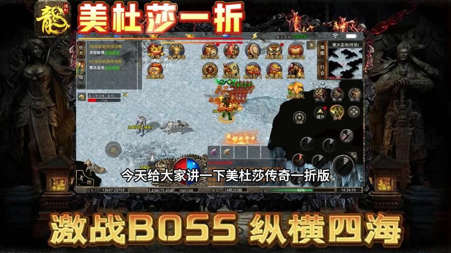 超详细美杜莎传奇游戏攻略：装备获取、技能加点全解析