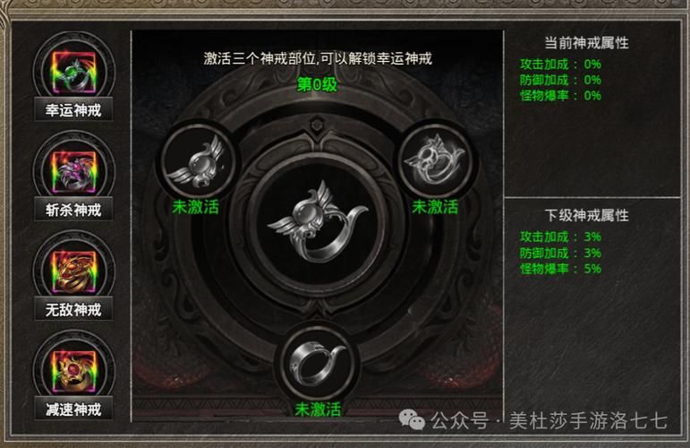 超详细美杜莎传奇游戏攻略：装备获取、技能加点全解析