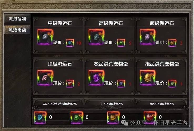 超详细美杜莎传奇游戏攻略：装备获取、技能加点全解析