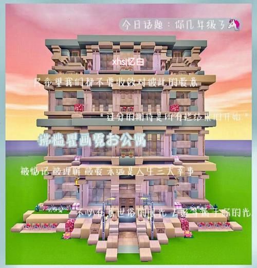 超详细迷你世界水上别墅教程：快速建造你的水上家园