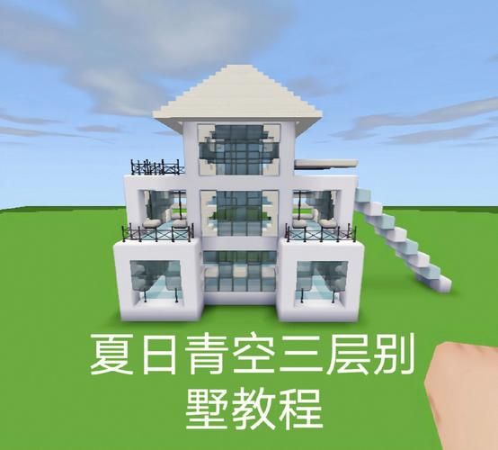 超详细迷你世界水上别墅教程：快速建造你的水上家园