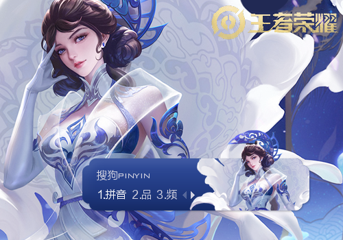 超详细露娜瓷语鉴心皮肤攻略，助你轻松上王者