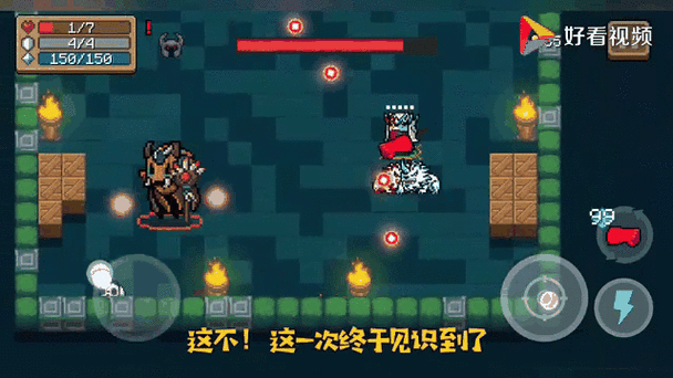 超详细！元气骑士狼人雕像攻略及使用技巧