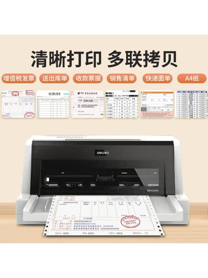 超详细！得力标签打印机使用教程及常见问题解答