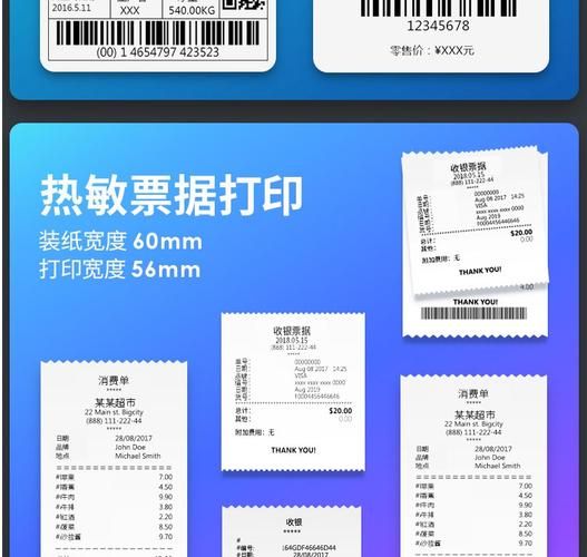 超详细！得力标签打印机使用教程及常见问题解答