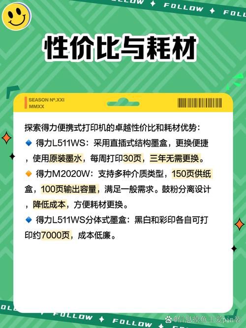 超详细！得力标签打印机使用教程及常见问题解答