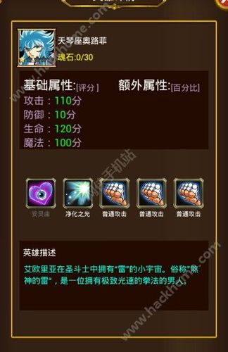 超详细！疋杀地藏属性技能解析及实战技巧分享