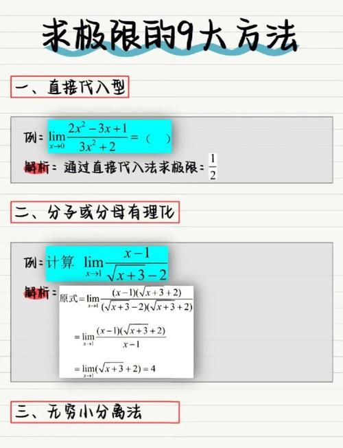 超越极限1.9攻略：新手必看！快速上手技巧全解析