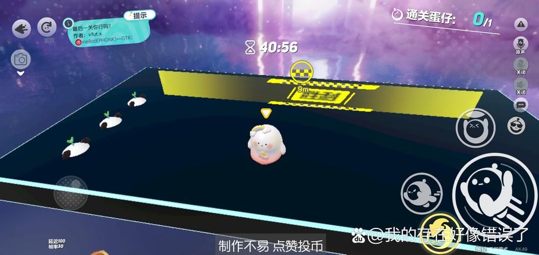 超越极限1.9隐藏地图及彩蛋：你从未见过的惊喜