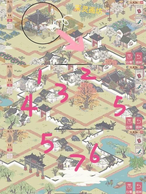 超越极限1.9隐藏地图及彩蛋：你从未见过的惊喜