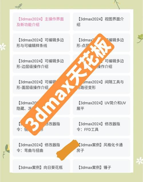 超越极限243e：高阶玩家进阶指南，解锁隐藏成就！