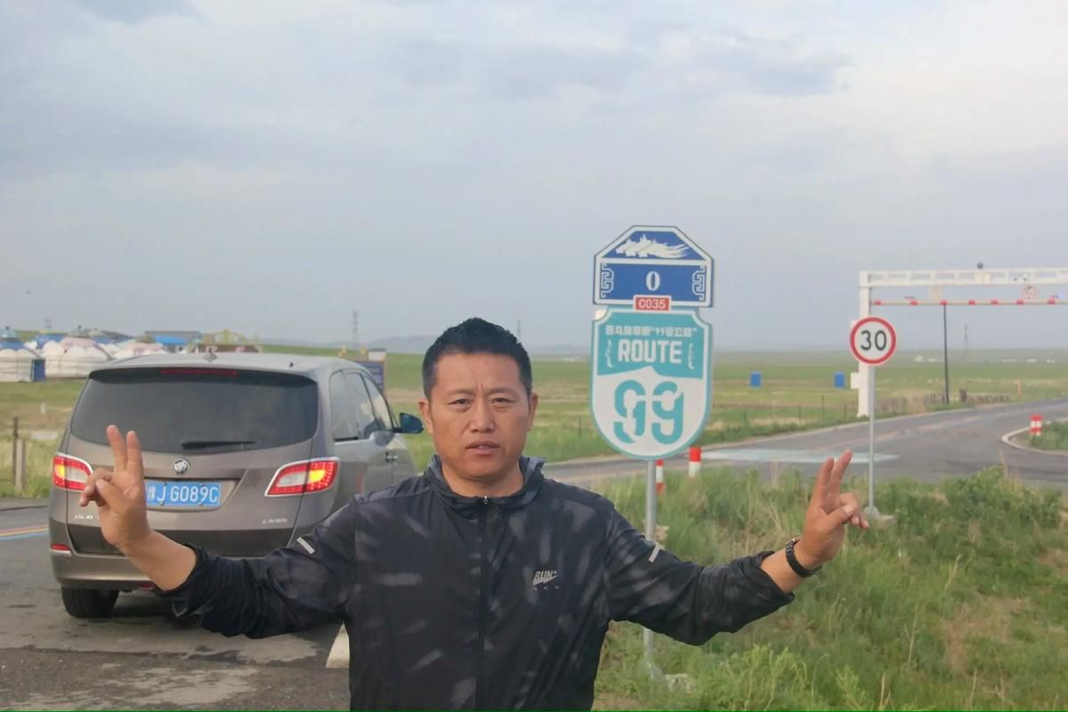 超过6800万小时观看！九十六号公路魅力无限