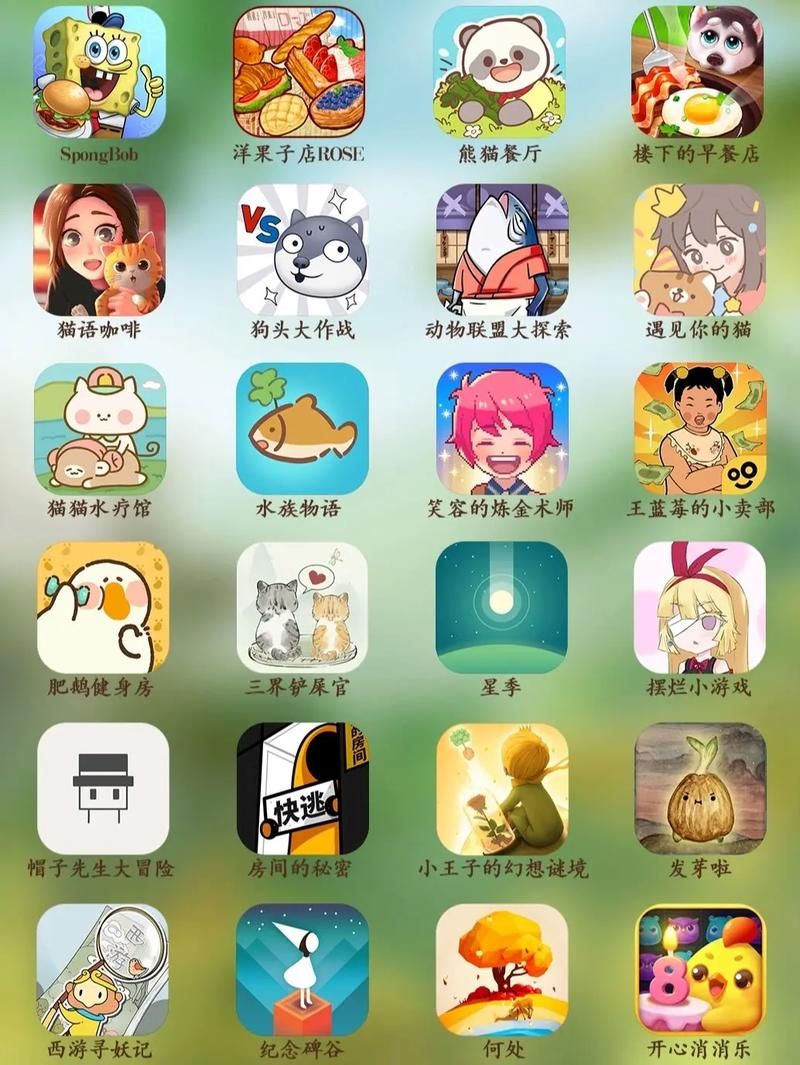 超过瘾！几百KB的快速小游戏推荐，休闲解压必备