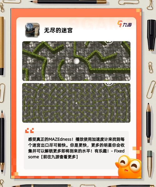 超过瘾！几百KB的快速小游戏推荐，休闲解压必备