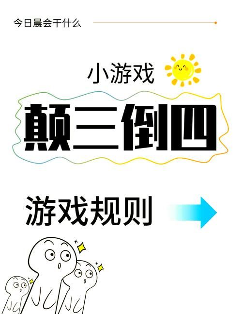 超难小游戏合集：挑战你的极限，你能坚持多久？