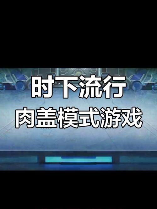超难小游戏合集：挑战你的极限，你能坚持多久？