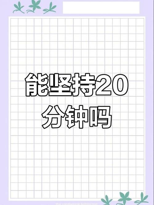 超难小游戏合集：挑战你的极限，你能坚持多久？