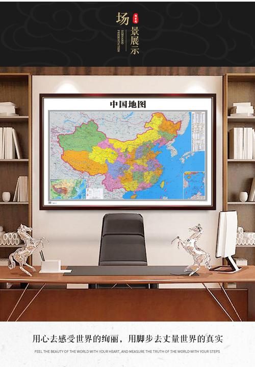超高清中国地图图片可放大，细节纤毫毕现