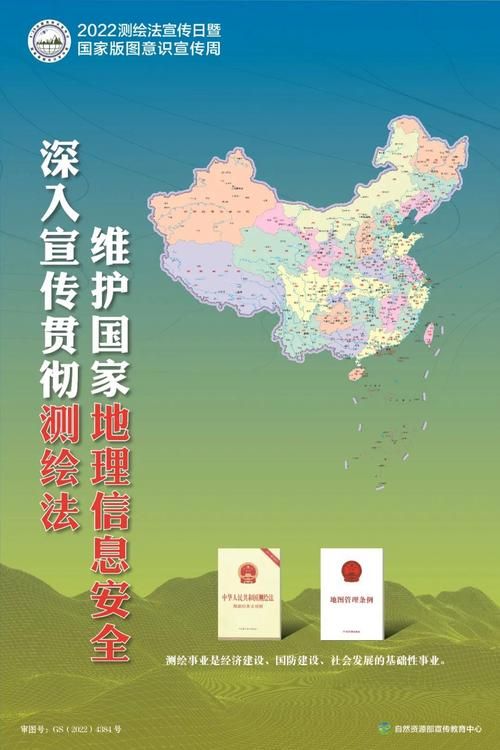 超高清中国地图图片可放大，细节纤毫毕现