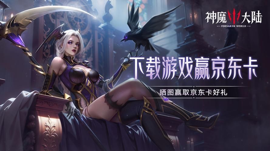 超高难度RPG：万亿魔坏神，你敢来挑战吗？