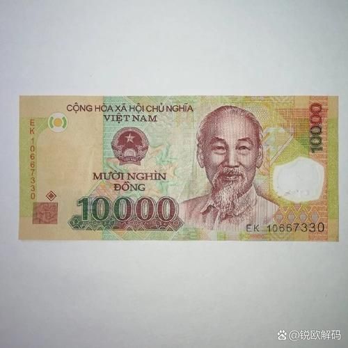 越南盾换人民币：100万越南盾能兑换多少人民币？