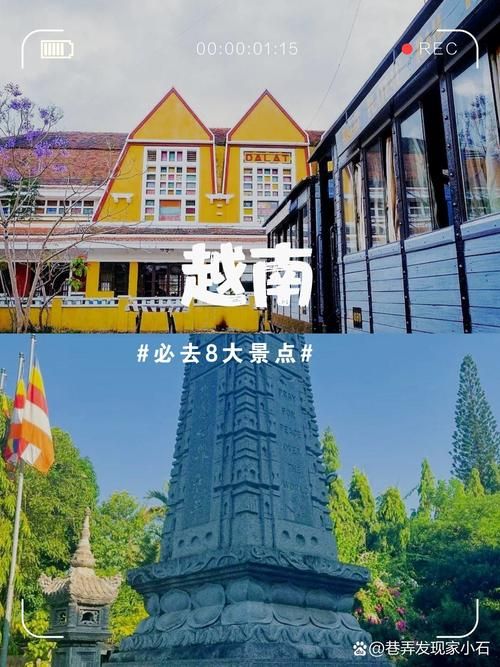 越南老街英文名是什么？旅游必备英文表达