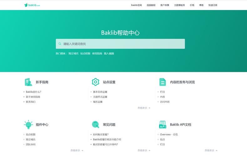 越狱后Cydia闪退？几个简单步骤帮你搞定