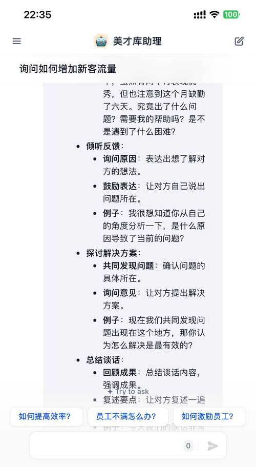越狱后Cydia闪退？几个简单步骤帮你搞定