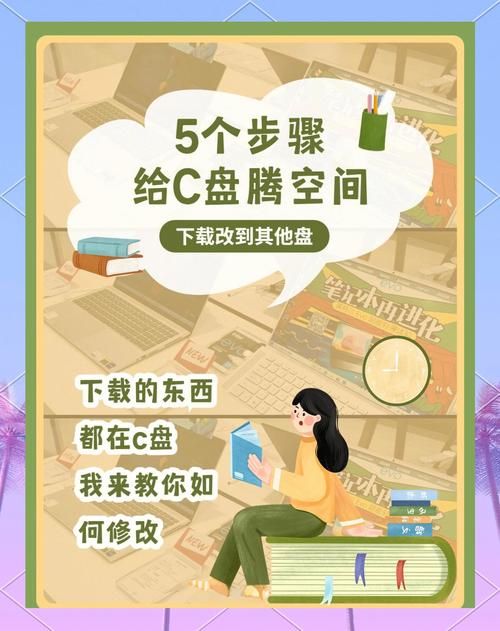 越狱后Cydia闪退？几个简单步骤帮你搞定
